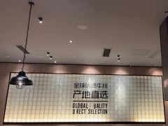 -西堤牛排(恒隆广场店)