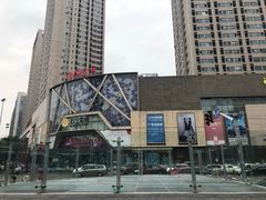-万达广场(沈阳铁西店)