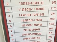 -春竹·微奥莱(北京西路店)