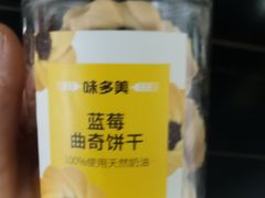 -味多美蛋糕(灯市口店)