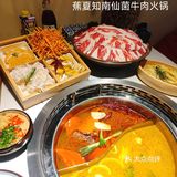 首家‼️西安终于也有百香果酸汤锅了