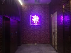 门面-喜粤8号(四海唐人街店)