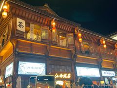 -KUNCHA鲲茶·江西制茶(铜锣湾店)