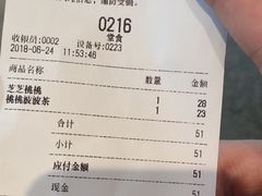 账单-喜茶(广州番禺奥园广场店)