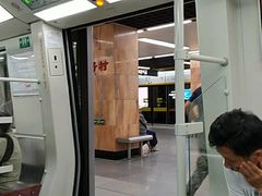 -芳村(地铁站)