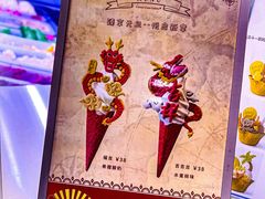 -CORNER CONE GELATO酷矿手作霜淇淋(南头古城店)