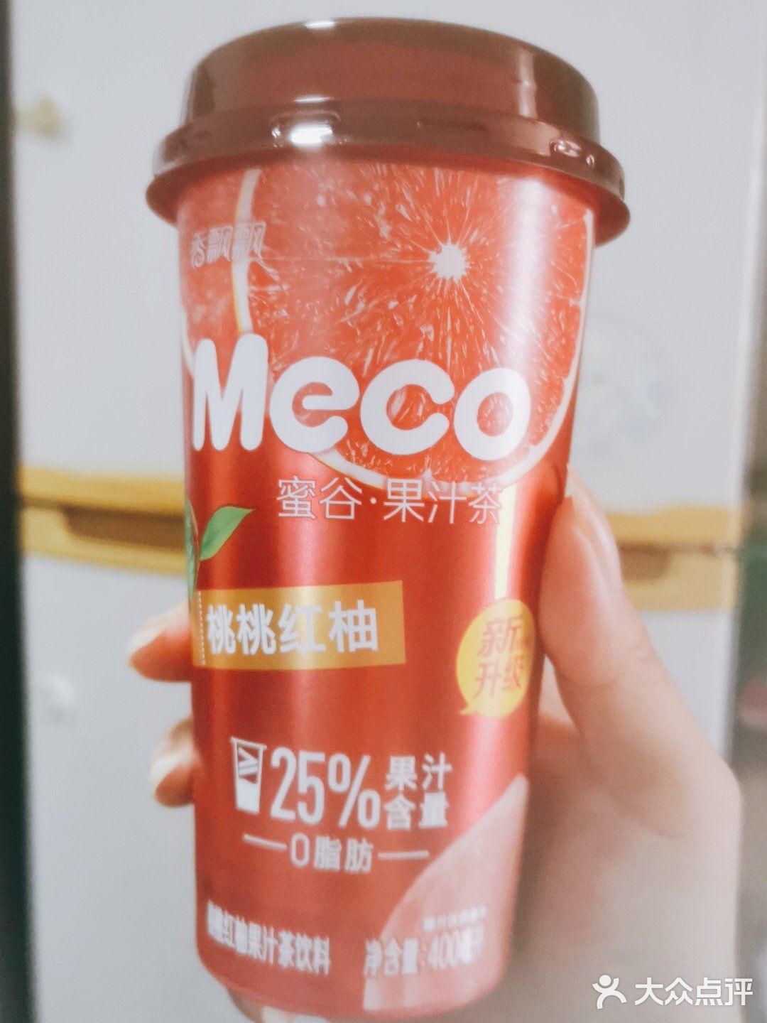 来一杯甜甜的桃桃红柚润润嗓子[加油]