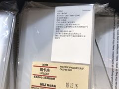 -MUJI无印良品(西单大悦城店)