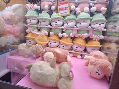 -爱玩嘉年华(江北一店)