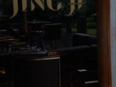 -Jing Bar 井酒吧