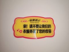 店内环境-皇庭广场(福华三路店)