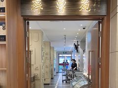 -山东宾馆·齐鲁苑餐厅