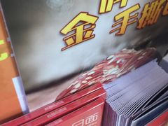 -向阳松鼠(江口店)