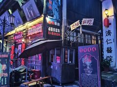 -两江国际影视城