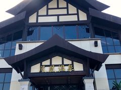 -清远熹乐谷温泉度假酒店