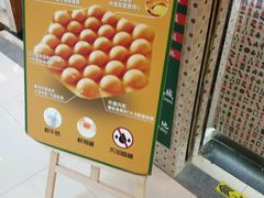 -美芝莲(东方宝泰店)