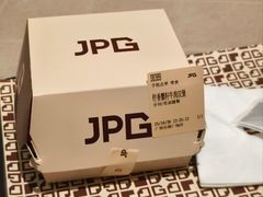 -JPG canteen(广州东山口店)