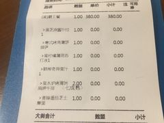 账单-赤火牛排(金狮广场店)