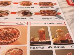 -新世界餐厅(万达店)