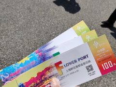 -上海鲜花港