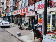 -老字号正宗四川麻辣烫(重庆路店)