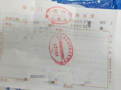 -武汉大学附属爱尔眼科医院(湖北总院)