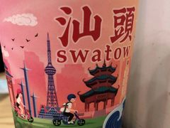 -一杯潮茶(福永店)
