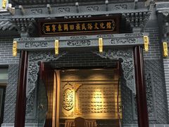 -西宁市东关清真大寺