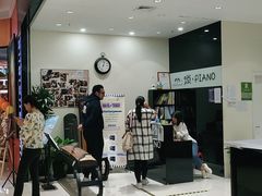-谈·PIANO(金唐新光界店)