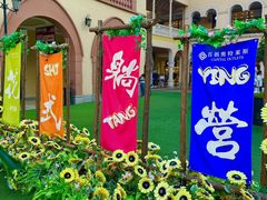 -首创奥特莱斯(西安店)