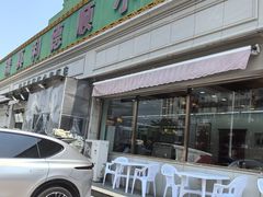 -清真利德顺小老饭庄(复兴路店)