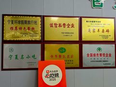 -蔺家老字号羊杂碎馆