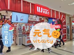 -LLJ夹机占(正佳广场店)