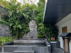 -明谷行馆·温泉