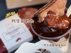 -麦当劳(南汇车市店)