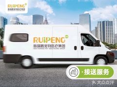 -美联众合爱康动物医院•复杂内科•肿瘤科•牙科•腔镜诊疗中心