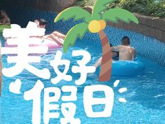 -苏州乐园森林水世界