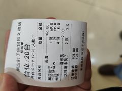 -老码头黑皮肘子锅包肉熏酱水饺(文政街店)