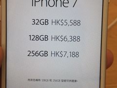 -Apple 零售店(Canton Road)