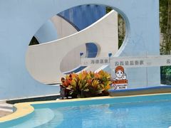 -北京海德酒店温泉