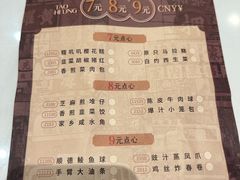 -稻香海鲜饭店(第一国际店)