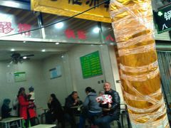 -雅沛轩锅贴八宝粥(回民街店)