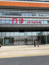 -南京市妇幼保健院(丁家庄院区)