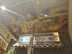 -姜胖胖无限自助烤肉(罗湖宝能店)