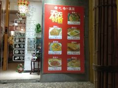 门面-云之南(八里庄店)