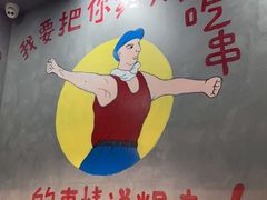 -XiaoJunGan Hotpot 钢管厂五区小郡肝火锅串串香