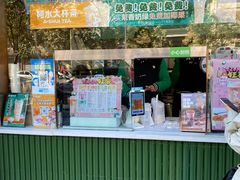 -阿水大杯茶(山师水云间店)