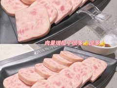 -海底捞火锅(漫乐城夜宵主题店)
