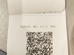 -汉堡王(上海虹口龙之梦)