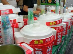 -鲍氏老字号冷热饮老店(瑞安店)